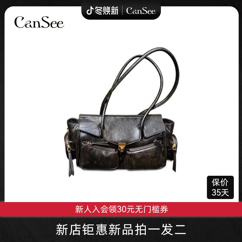 CanSee|手提机车包hobo洋气通勤包时尚大容量百搭复古(A)