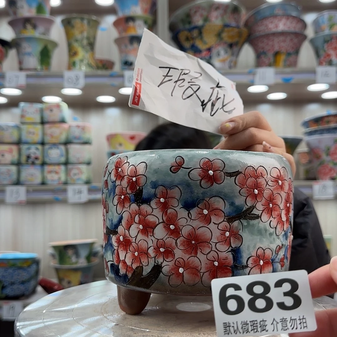 摆件陶瑕疵瑕疵683