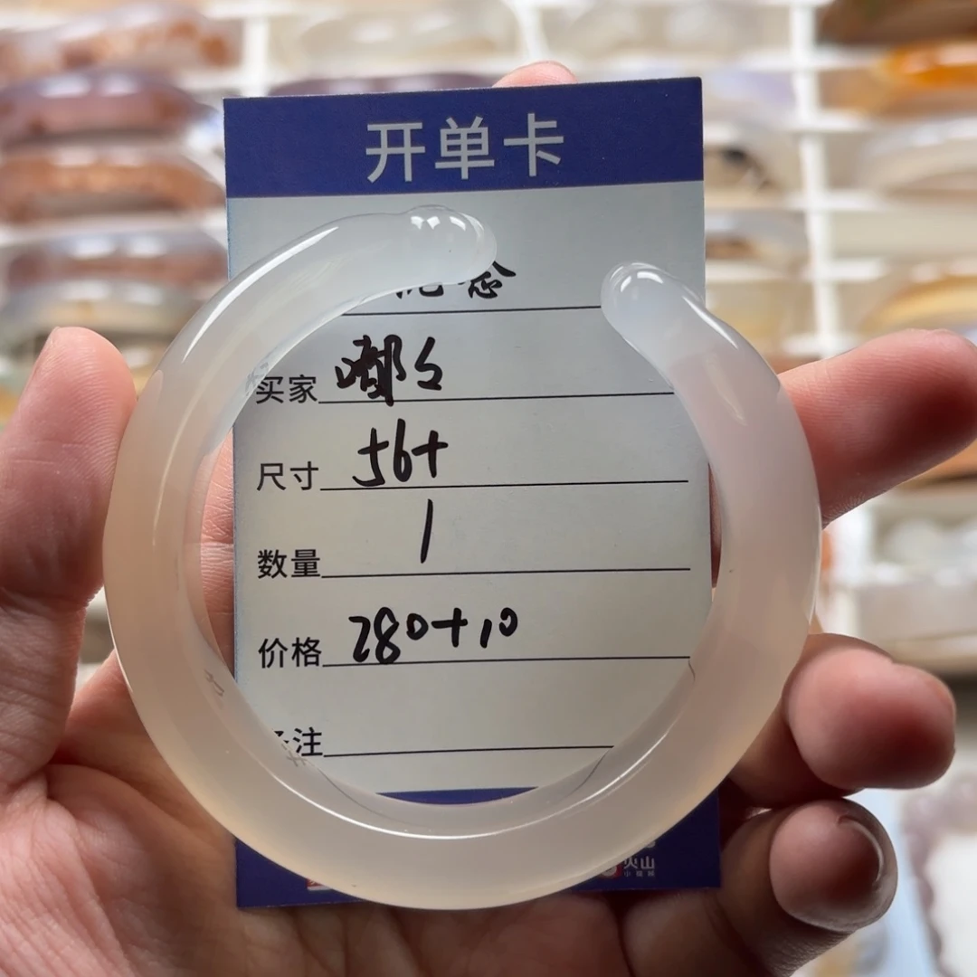 嘟***～玛瑙/玉髓未镶嵌手镯