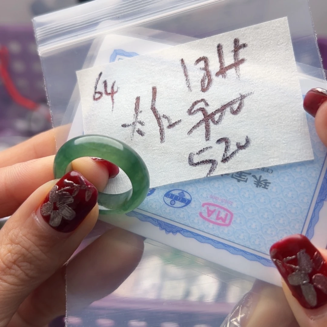 定制翡翠未镶嵌用****2闪