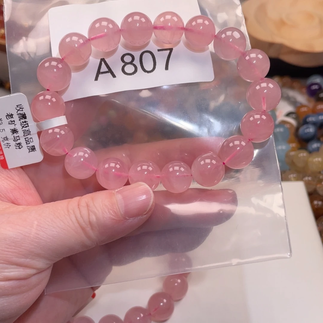 手链水晶未镶嵌8999999999