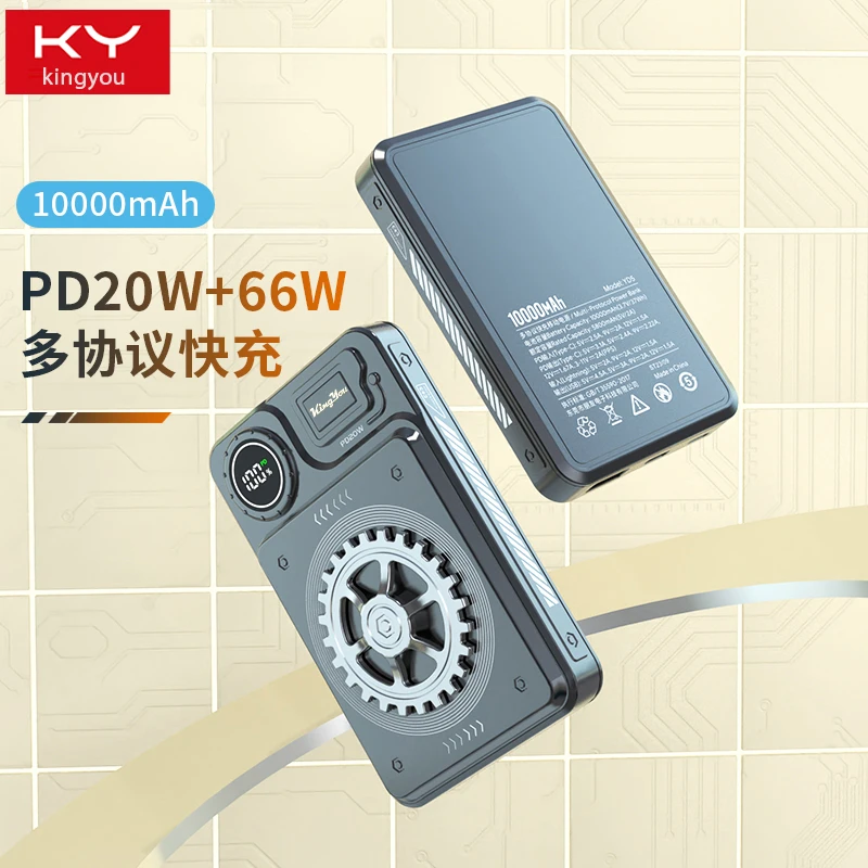 KY能量转盘充电宝10000mah大容量超级快充国标认证潮玩解压陀螺