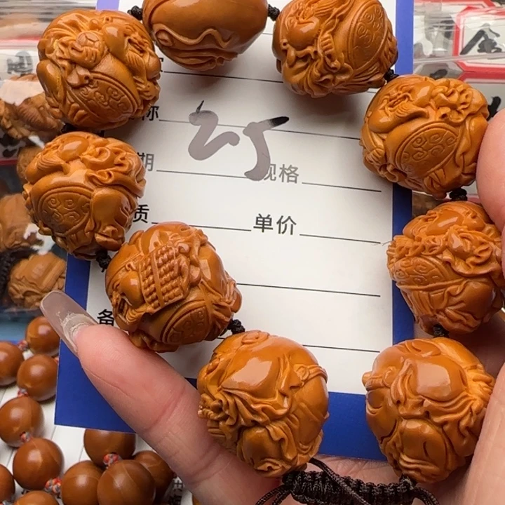 橄榄核手串橄榄核