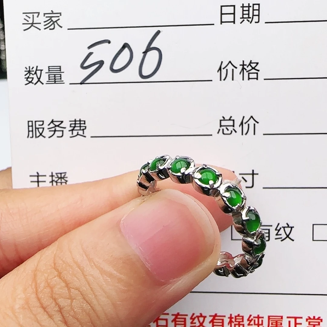 银S925镶嵌戒指翡翠戒指