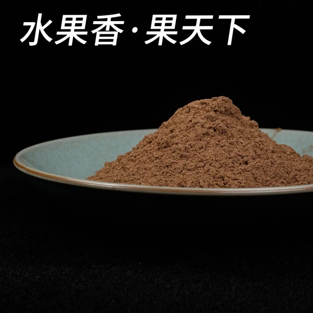 天然香粉水果香家用卧室熏香