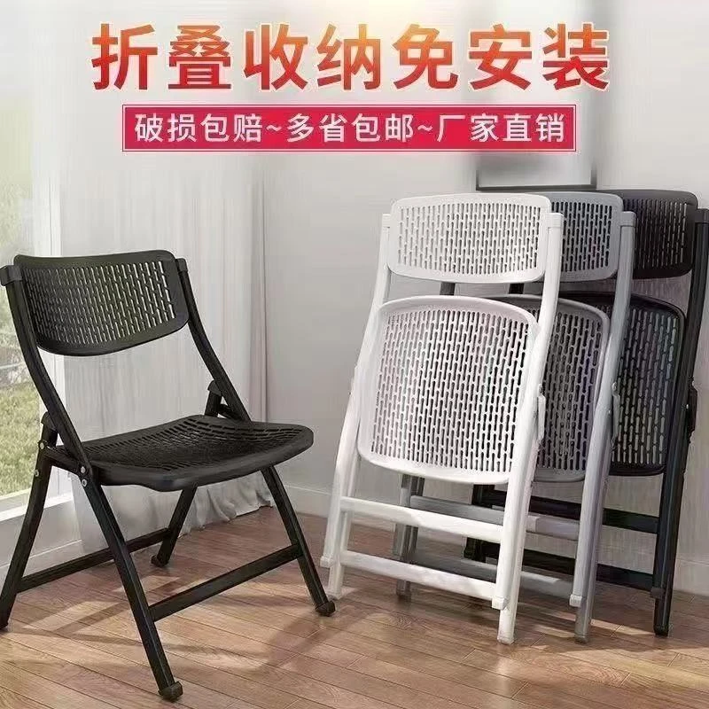 办公室电脑椅餐椅培训椅镂空椅子透气折叠椅子家用加厚一体电脑椅