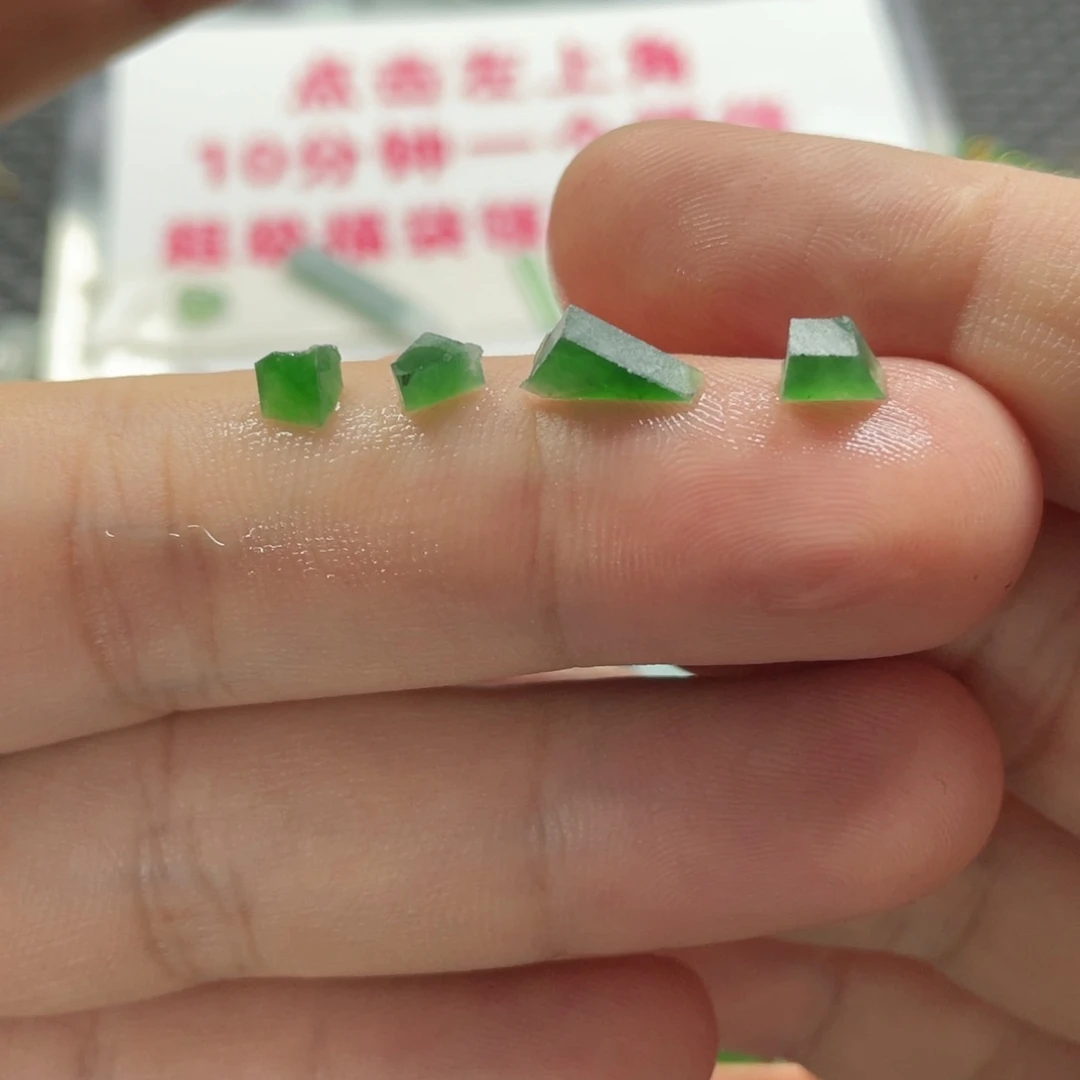 定制翡翠未镶嵌翡翠