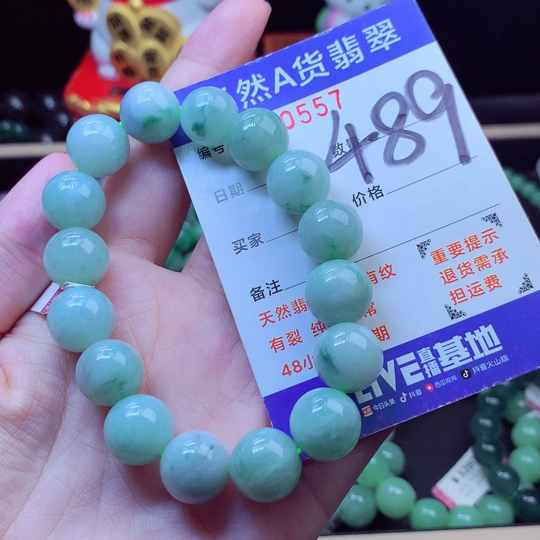 毛衣链未镶嵌翡翠13➕