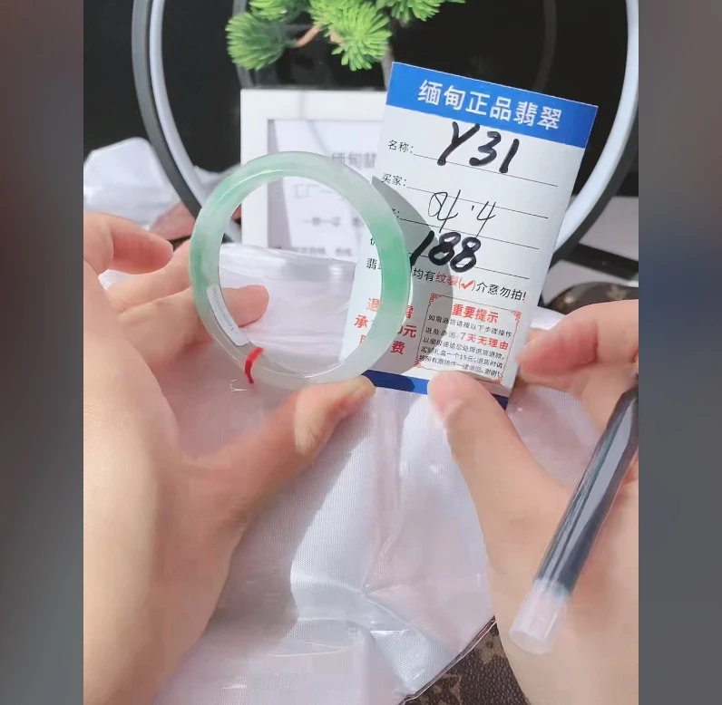 Y31【正品 缅甸翡翠】实物以直播间为准微色差