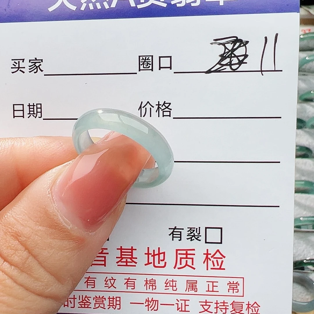 翡翠戒指未镶嵌翡翠