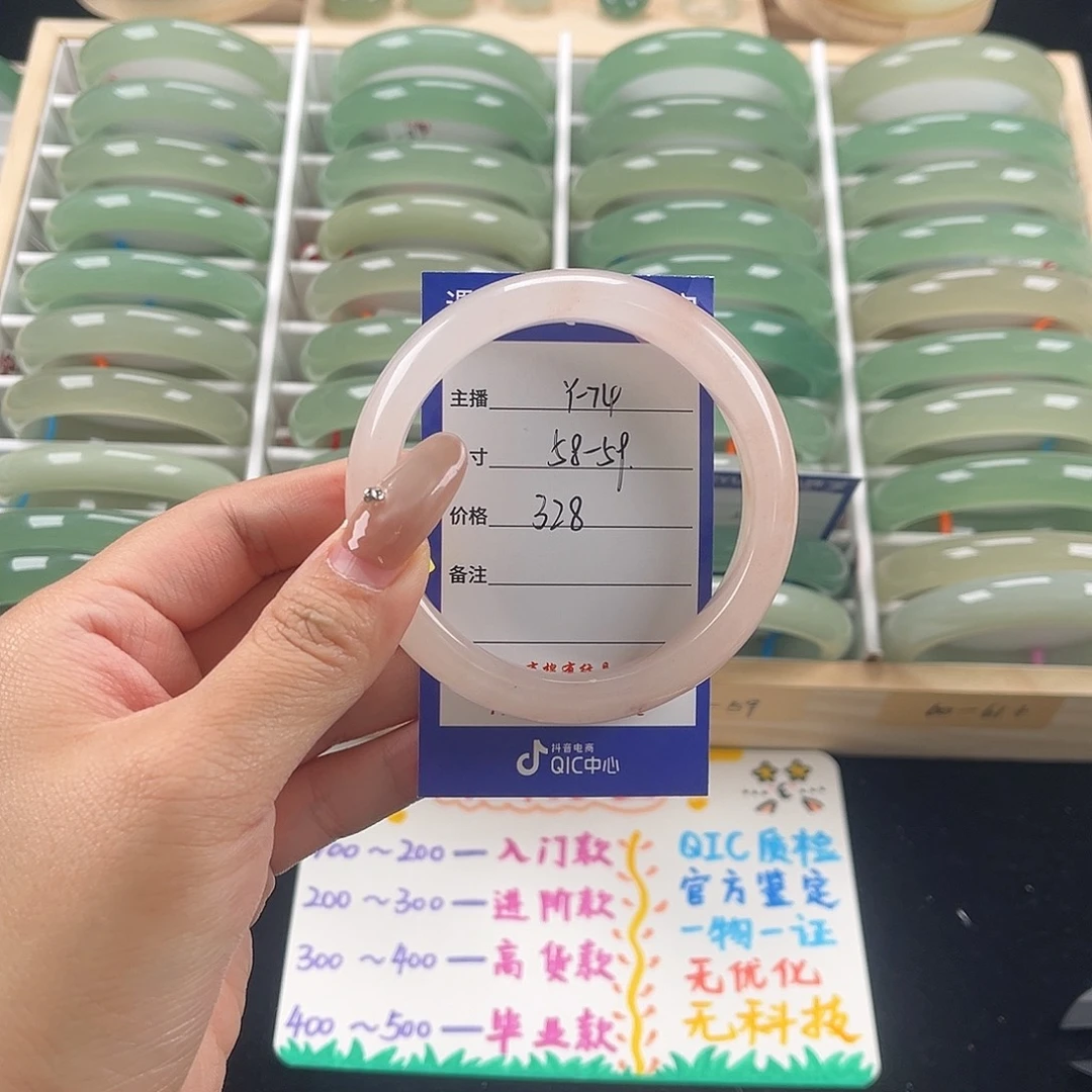 芝***面石英质玉未镶嵌手镯