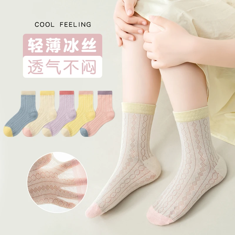 女童袜子夏季薄款无骨儿童凉感冰丝袜中大童女孩中筒春夏棉袜