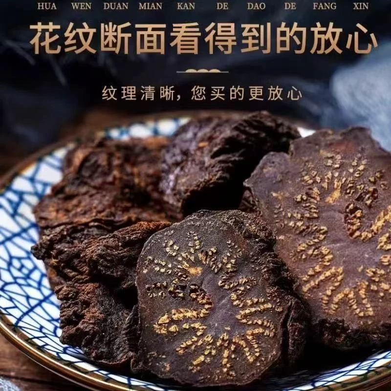 【小明正能量专属●肉&】深山真材实料泡水煲汤泡酒