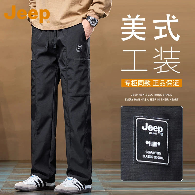 JEEP吉普美式山系工装裤男款春秋季潮牌宽松直筒休闲户外冲锋裤子