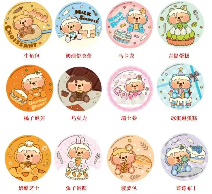 【哇哇拆个盒】笨纳帕帕甜品吧唧桌面摆件