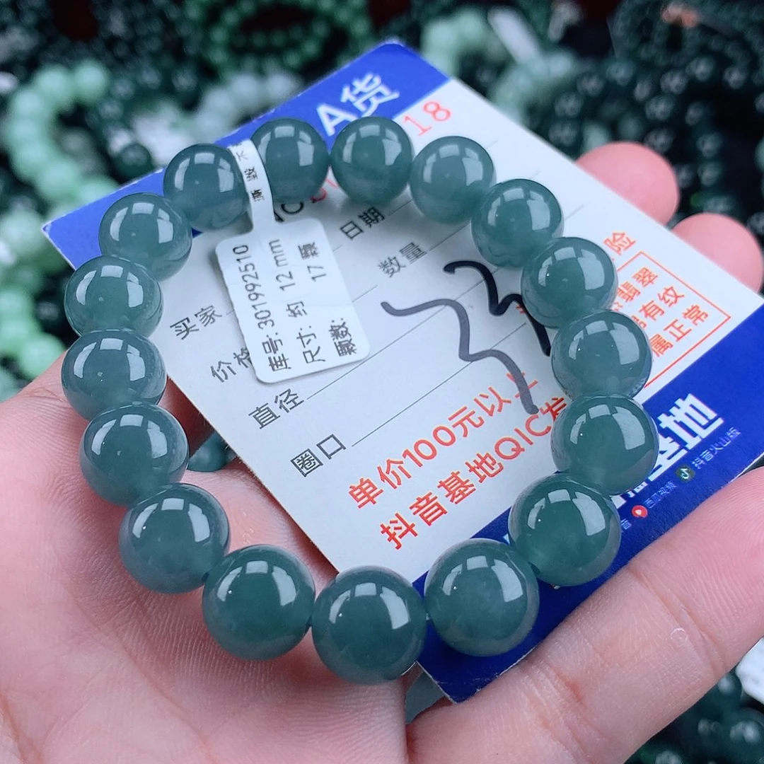 毛衣链未镶嵌翡翠12m
