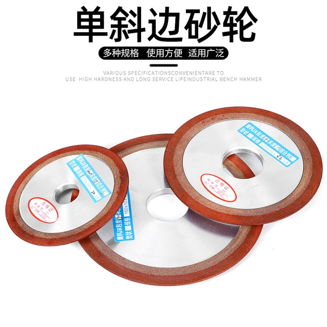 PDX单斜边金刚石砂轮片斜口砂轮合金钨钢刀头磨片锯片锯齿砂轮片