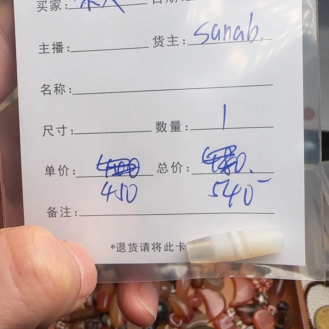 树脂制品茶**心錦誠古珠小肥肉西亞工藝品