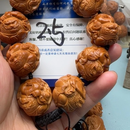 橄榄核手串我****你雕刻工艺