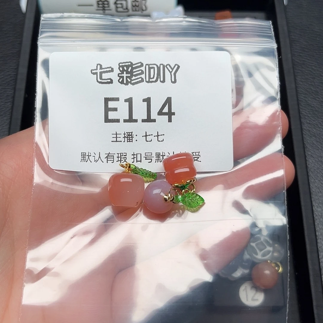 玛瑙/玉髓颈饰合金奶****醉