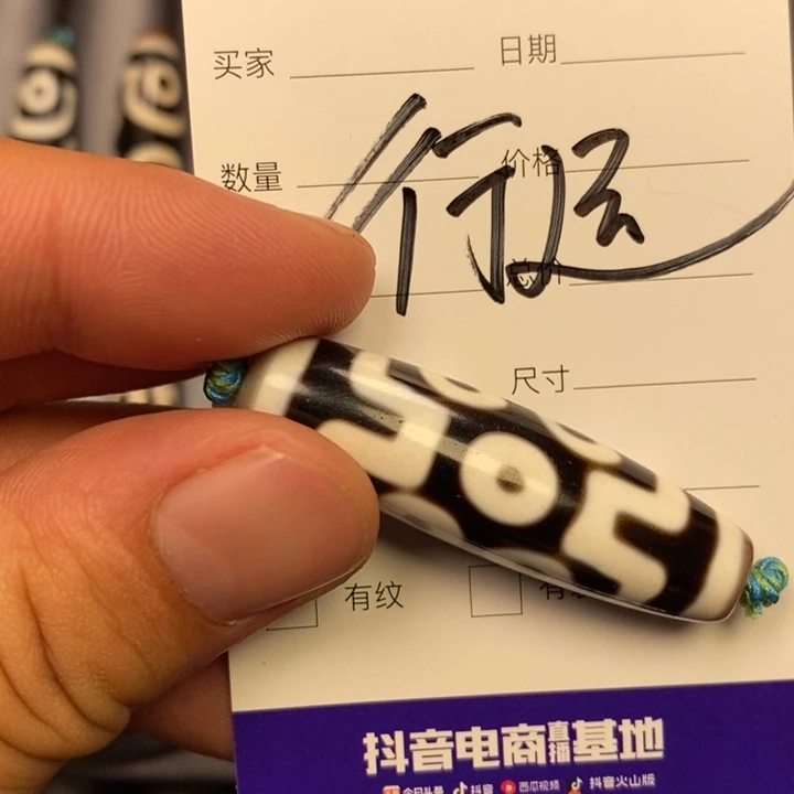 玛瑙/玉髓颈饰未镶嵌壮**云