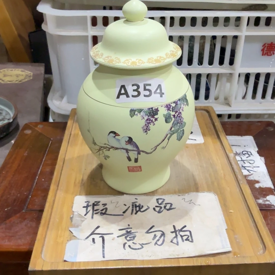 微瑕疵介意勿拍陶瓷器皿B739