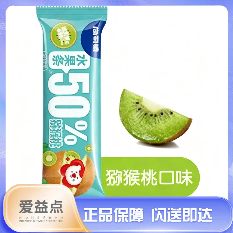 尚可诗水果条(猕猴桃)20g（新老包装随机发货）