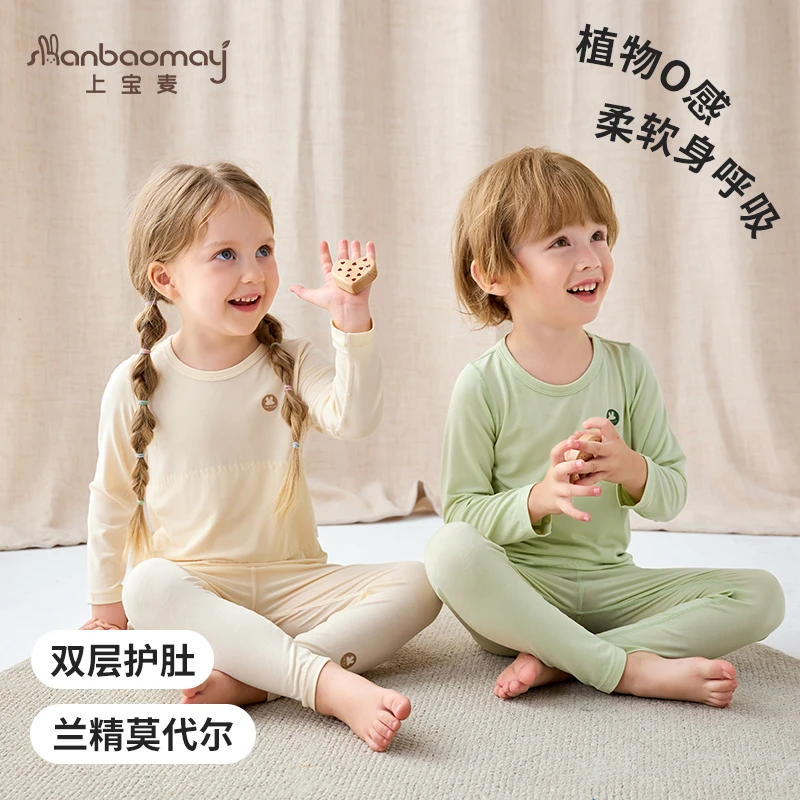 上宝麦2025新款兰精莫代尔家居服套装秋衣裤内衣套装天丝肌底衣