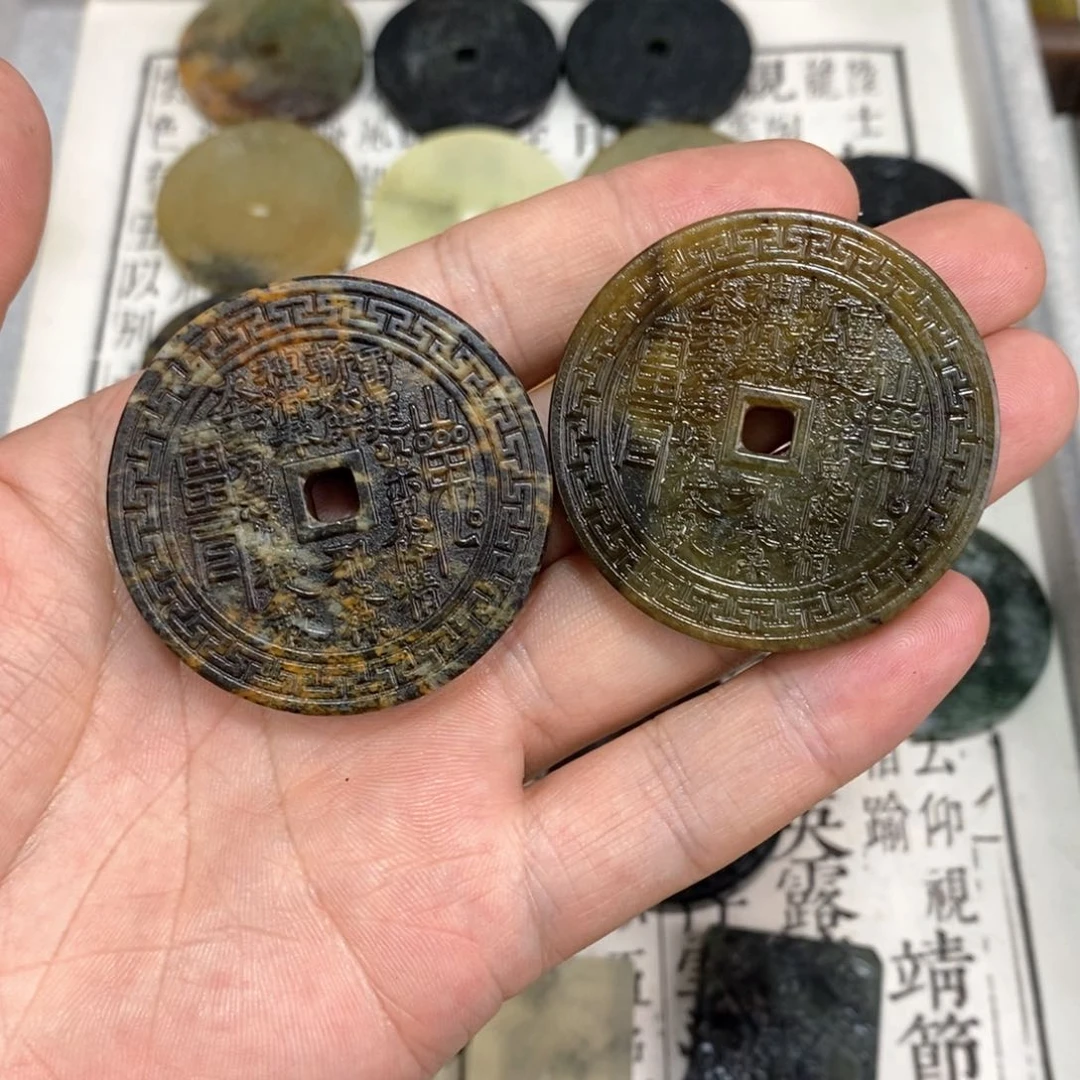 赵***霸岫玉未镶嵌颈饰岫玉山鬼花钱吊坠一对