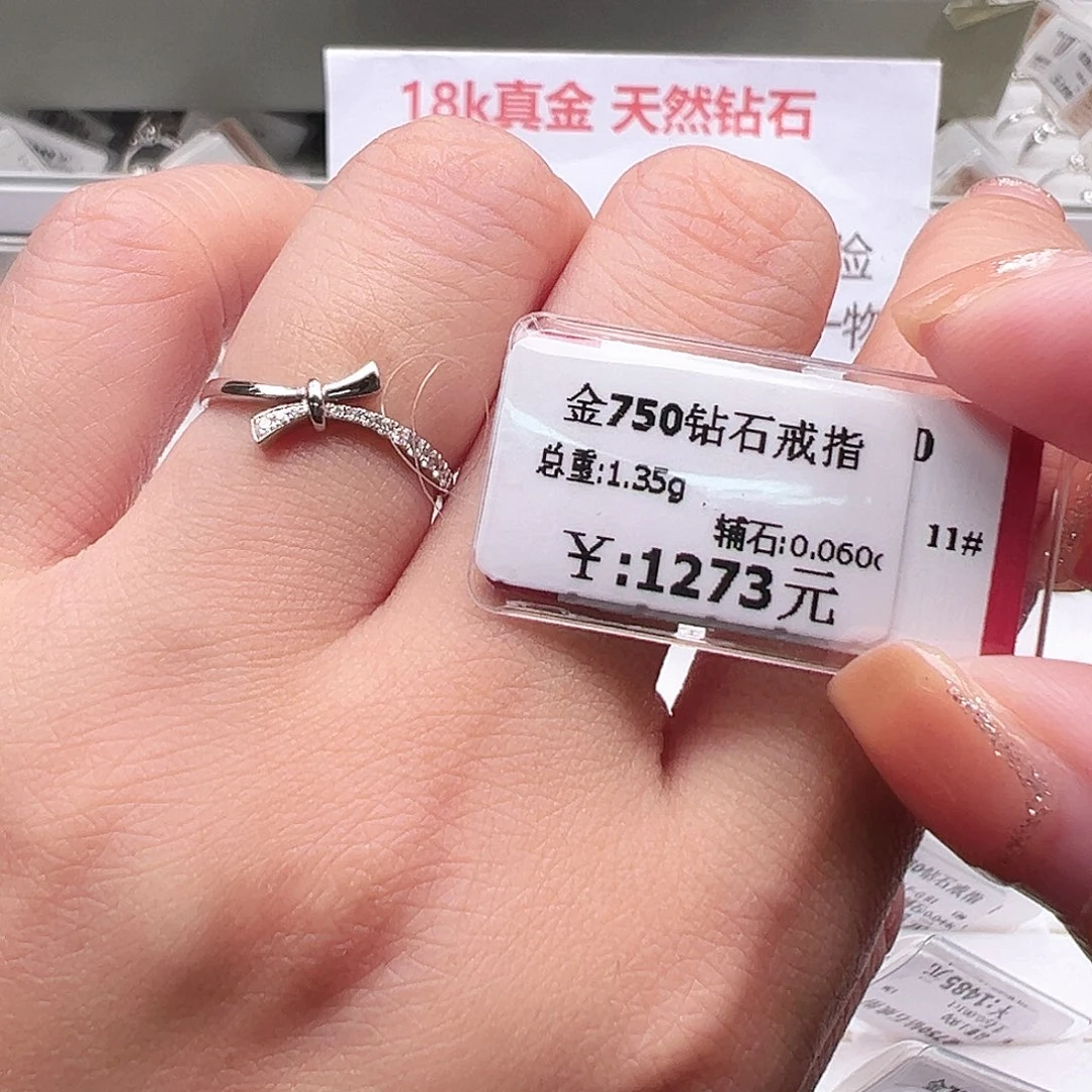 钻石戒指/指环18K金镶嵌