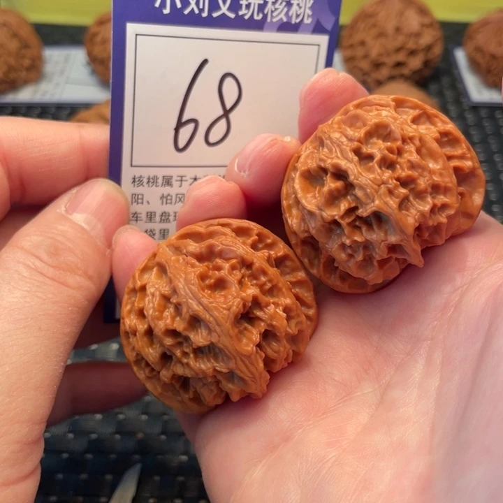 把件文玩核桃40苹果68