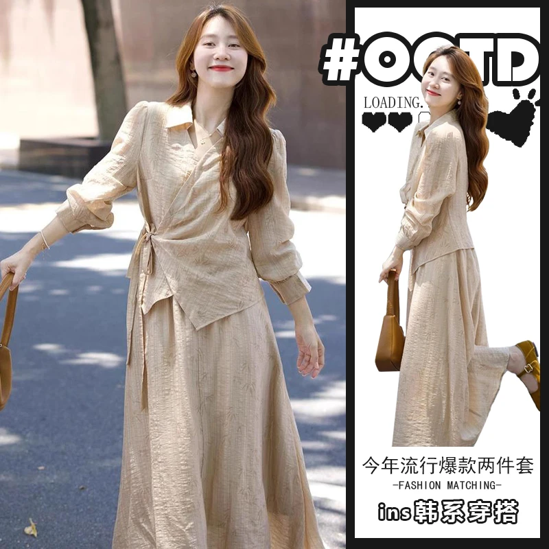 清纯甜美秋季新款两件套女设计感不规则气质衬衫高腰显瘦半身裙潮