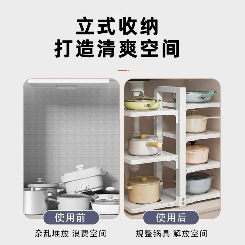 家用实用多层锅具摆放架厨房转角可调层高承重置物收纳架置物架