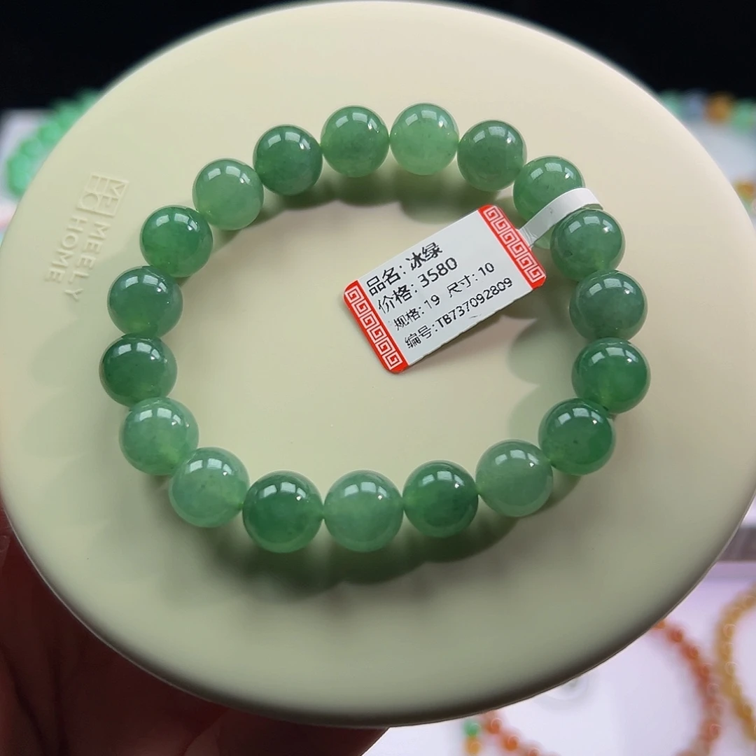 翡翠未镶嵌手链冰绿卡10
