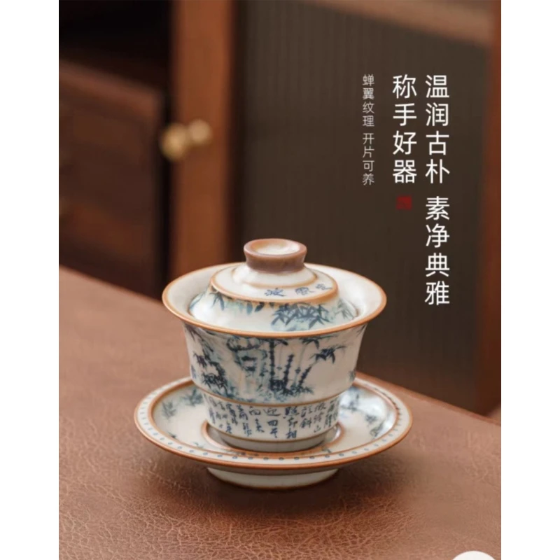 （越记窑）定风坡汝窑三才盖碗