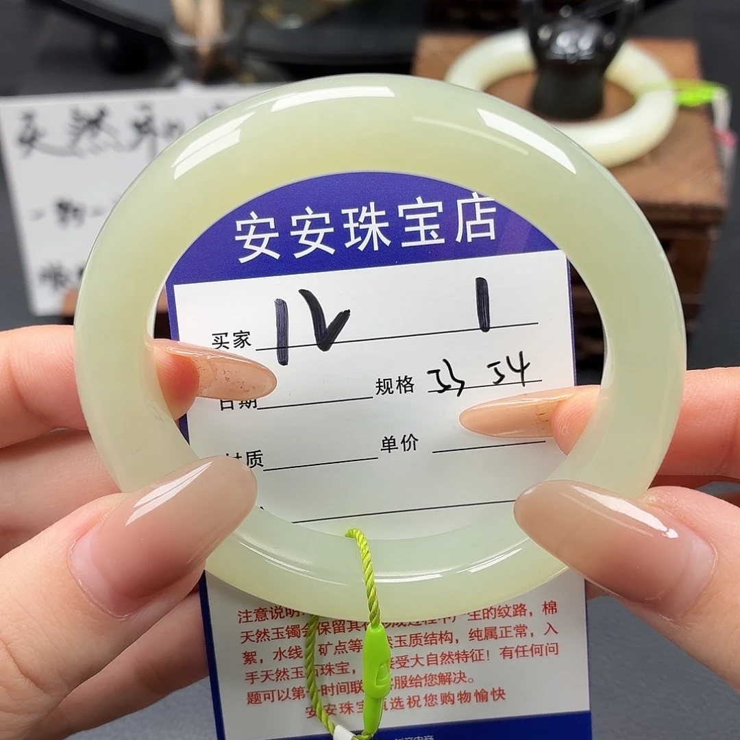 和田玉未镶嵌手镯