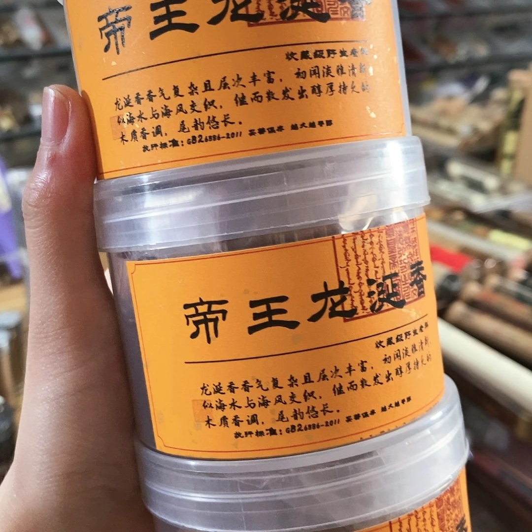 娜娜香舍专属闪购链接3个