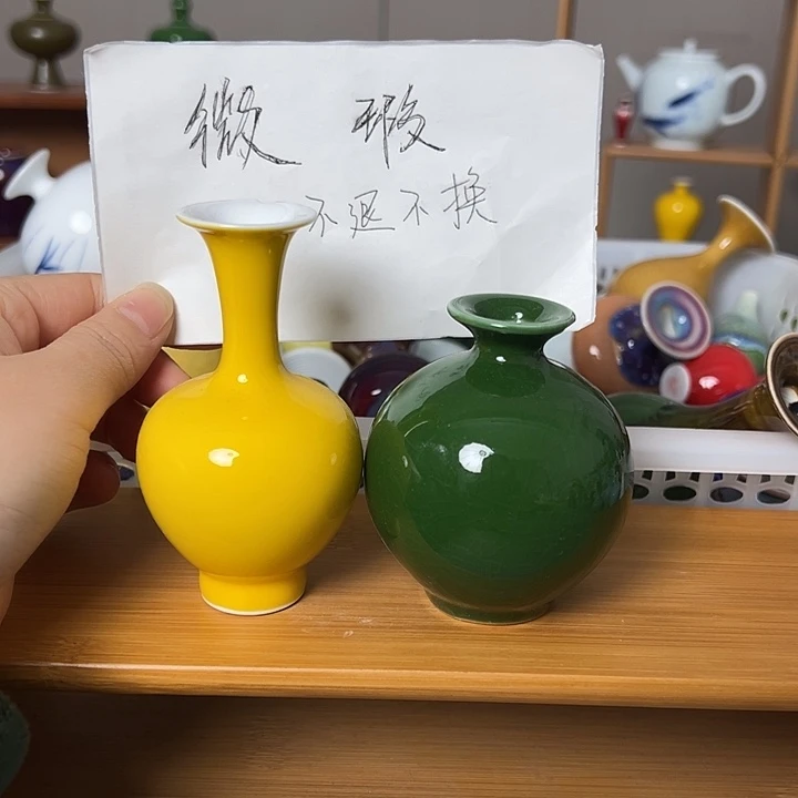 瓶景德镇陶瓷研究所学会