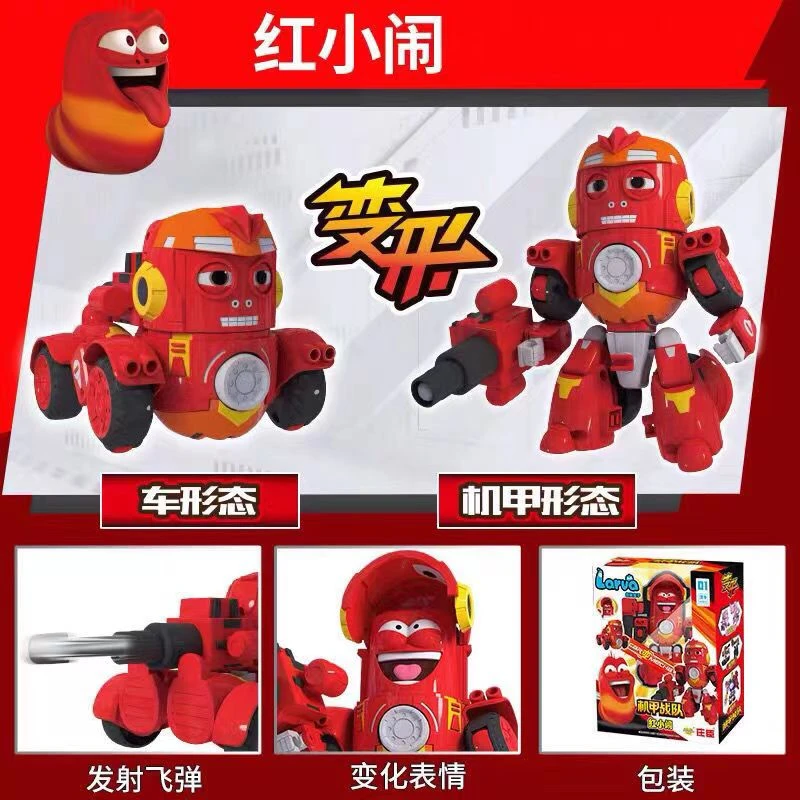 正版爆笑虫子机甲战队玩具五合体红小闹机器人合体变形玩具父亲节