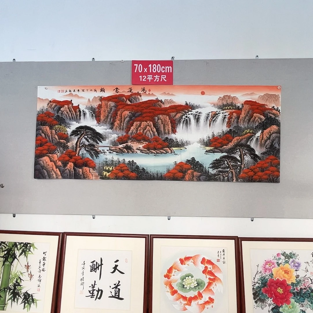 国画山水画作品欣赏19