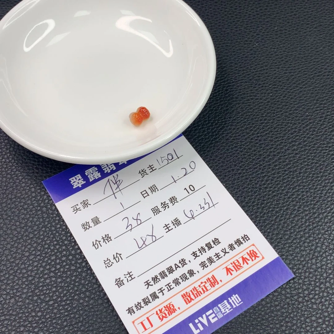 翡翠手链未镶嵌?****?翡翠散珠DIY手串多样性自发