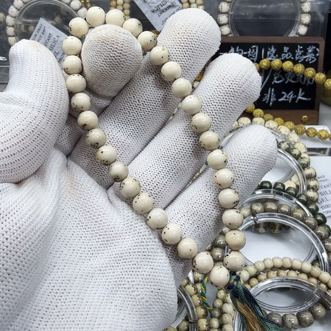 覃***贱吊坠星月菩提7圆珠