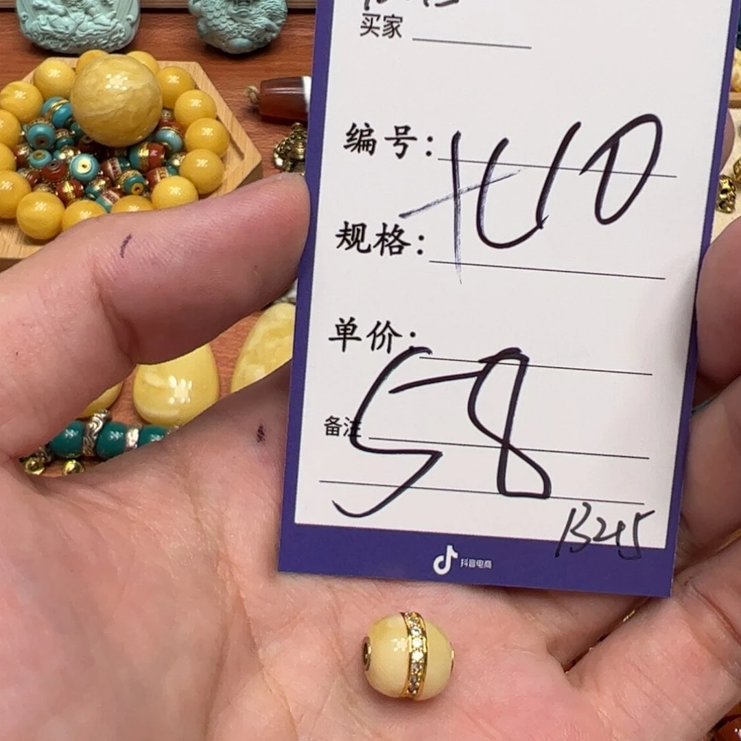 未镶嵌琥珀裸石啊啊啊啊啊啊啊啊啊啊啊