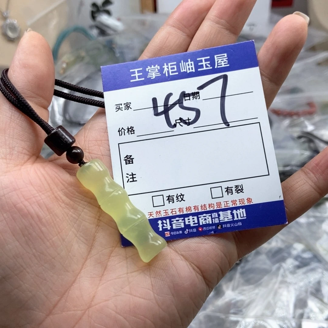 岫玉未镶嵌吊坠吊坠