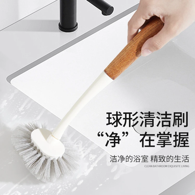 24042503B 球形大头清洁刷浴室多用实木手柄刷子