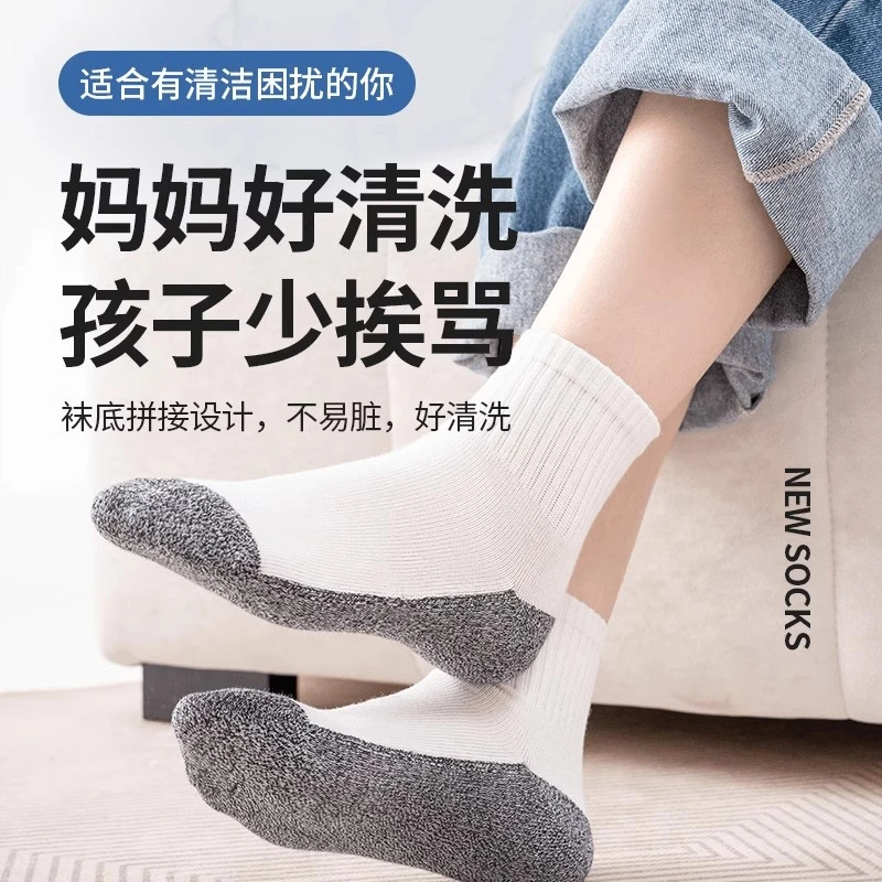 高端儿童袜子春秋款纯棉中筒袜拼色防臭全棉男女童无骨学生运动袜