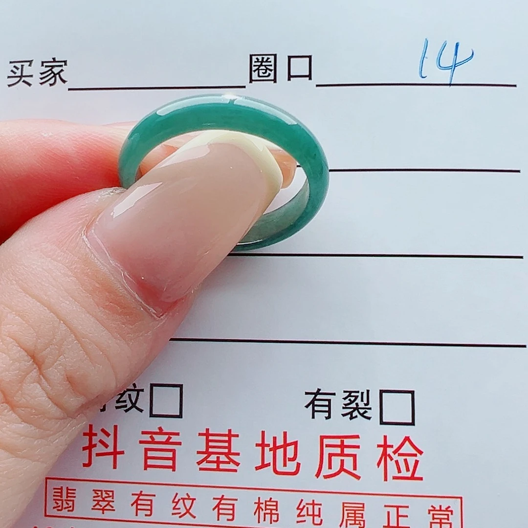 未镶嵌戒指翡翠戒圈