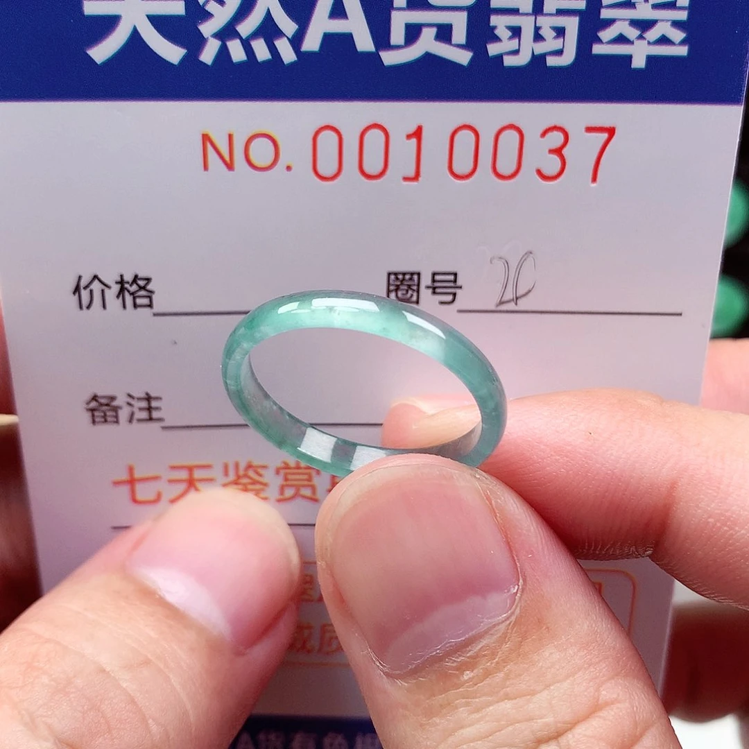 【闪购商品】翡翠戒指未镶嵌天然