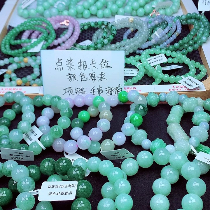 毛衣链未镶嵌翡翠