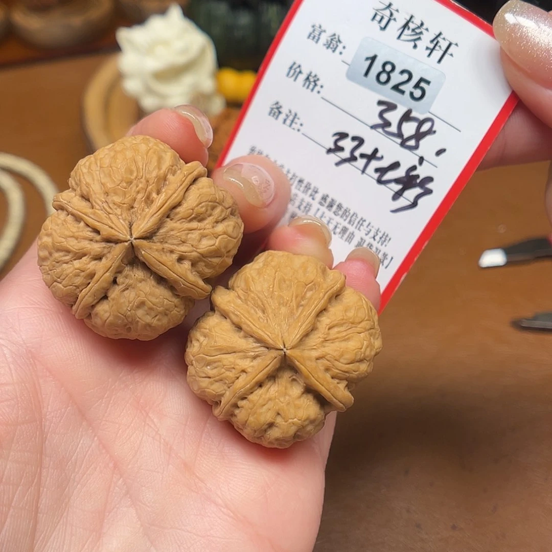 文玩核桃吊坠四棱福利1825